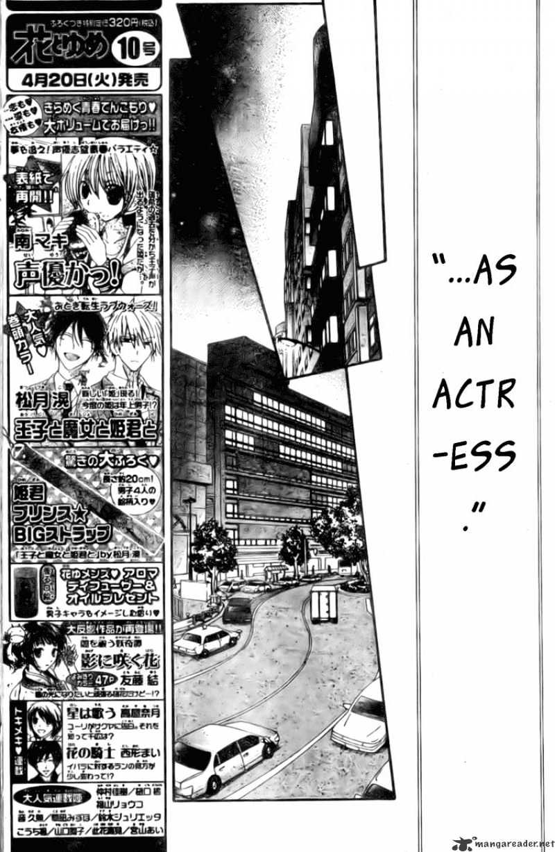 Page 14 of Chapter 155