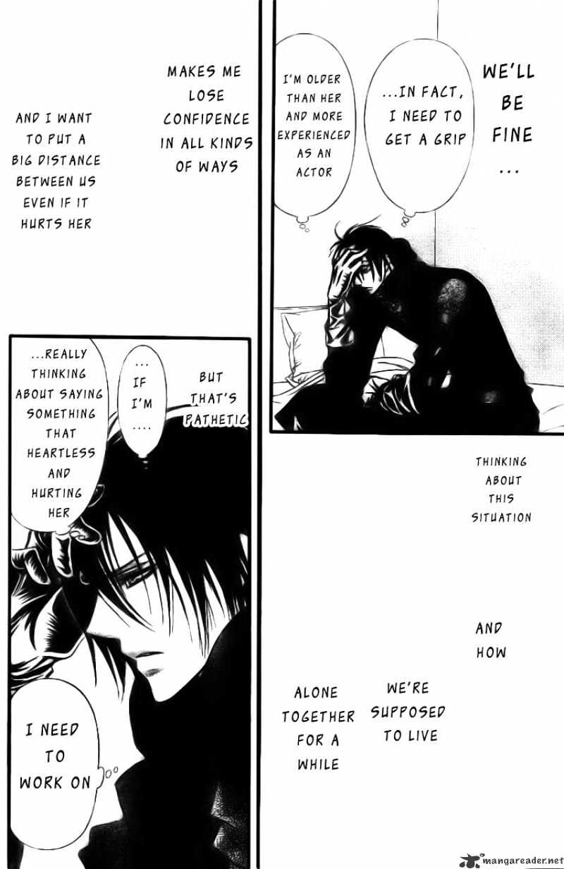 Page 25 of Chapter 155