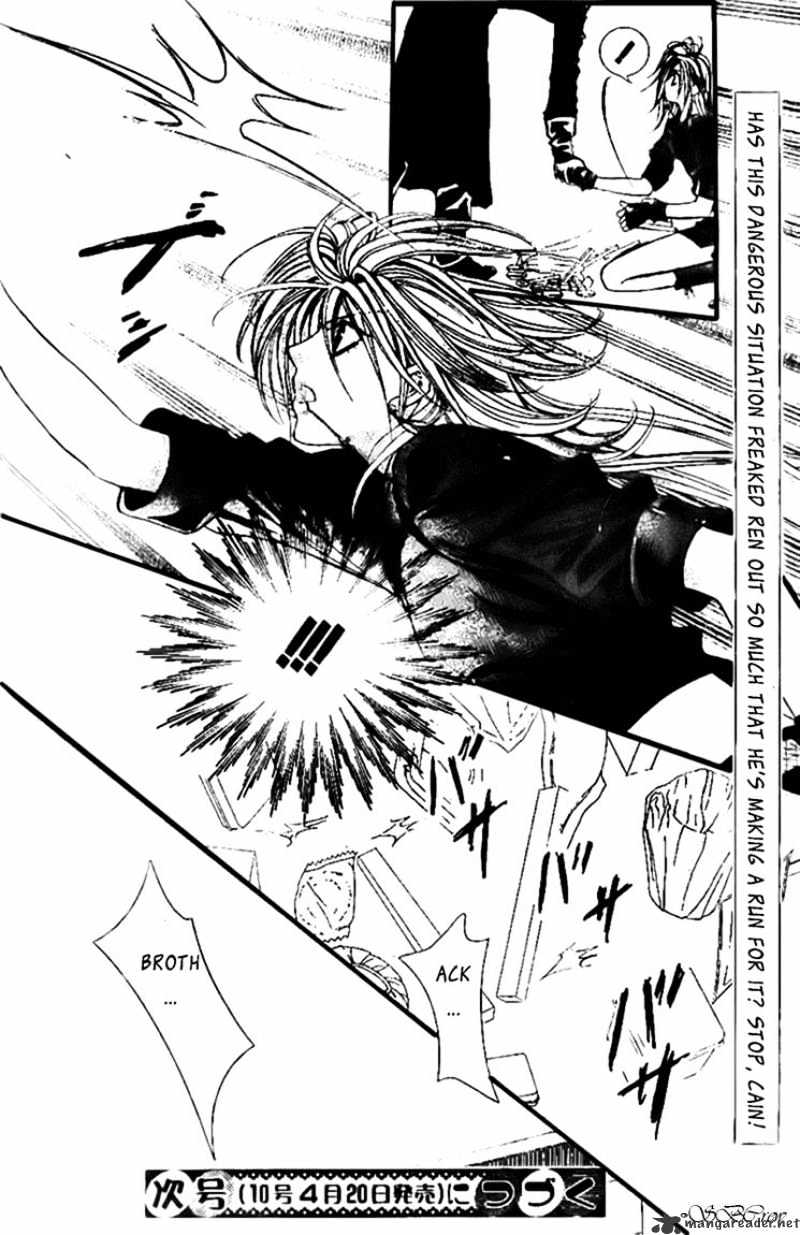 Page 31 of Chapter 155