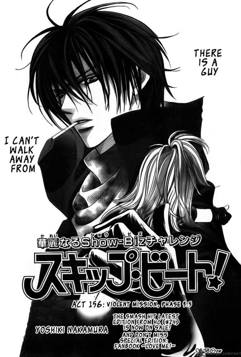 Page 1 of Chapter 156