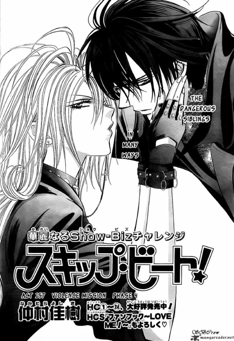 Page 2 of Chapter 157
