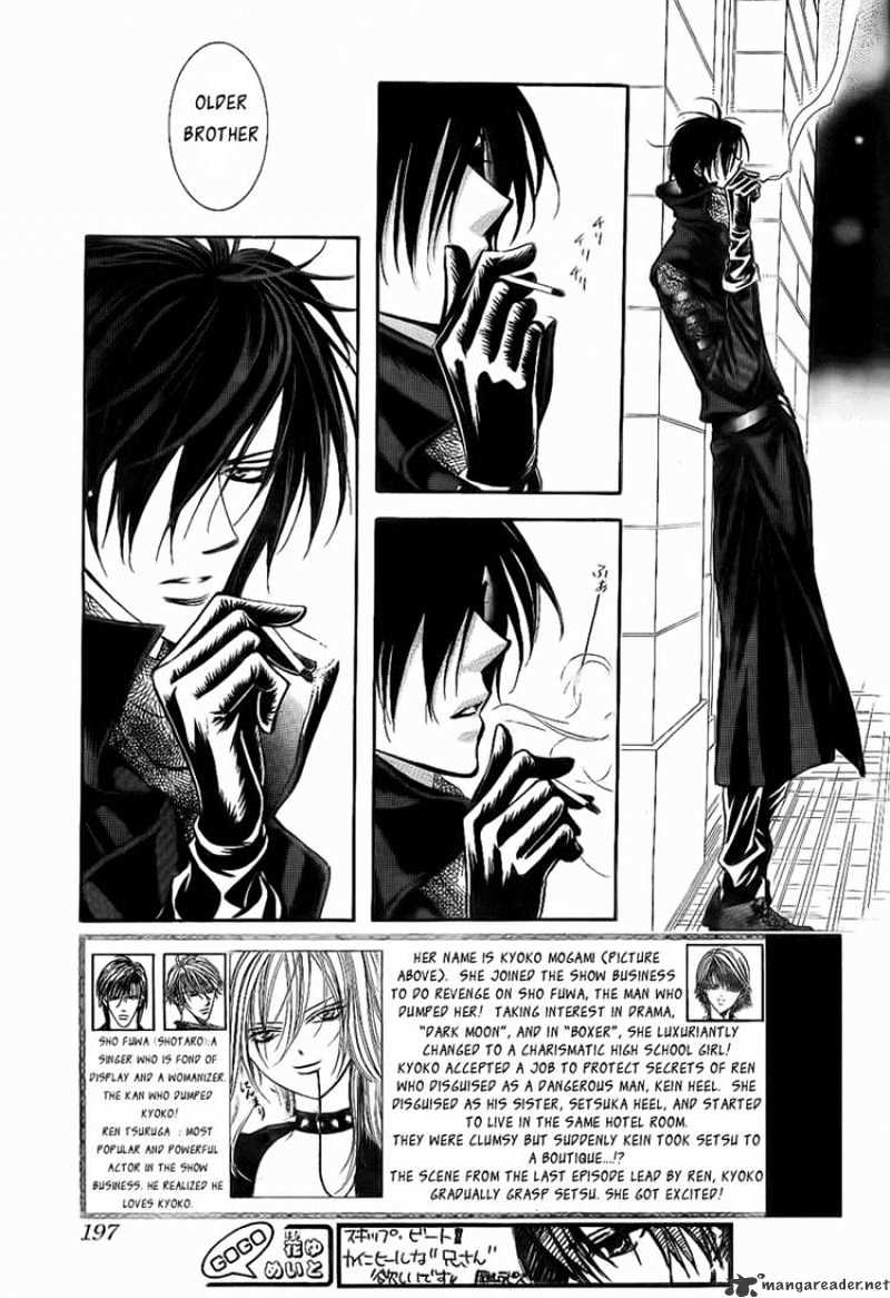 Page 3 of Chapter 157