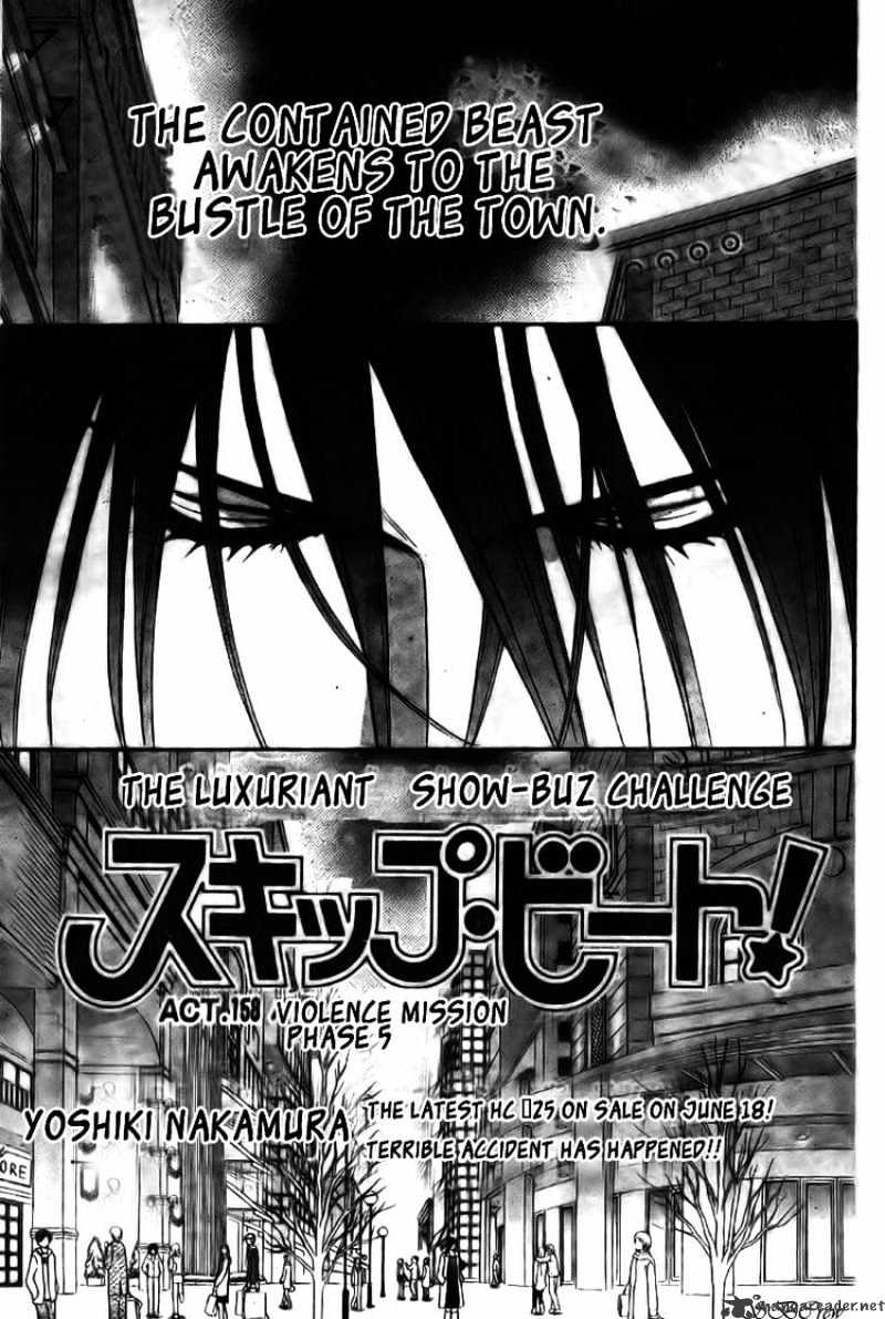 Page 1 of Chapter 158