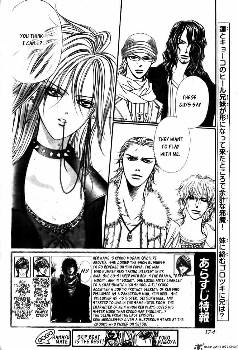 Page 2 of Chapter 158