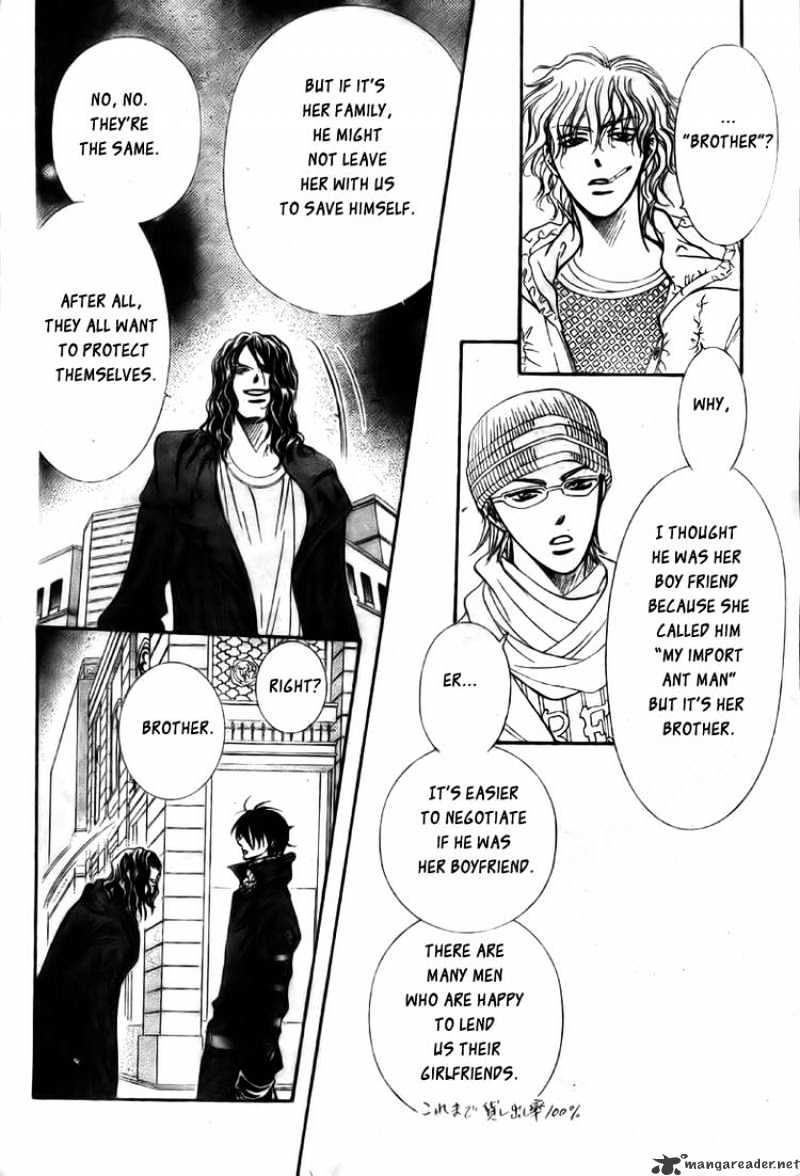 Page 4 of Chapter 158