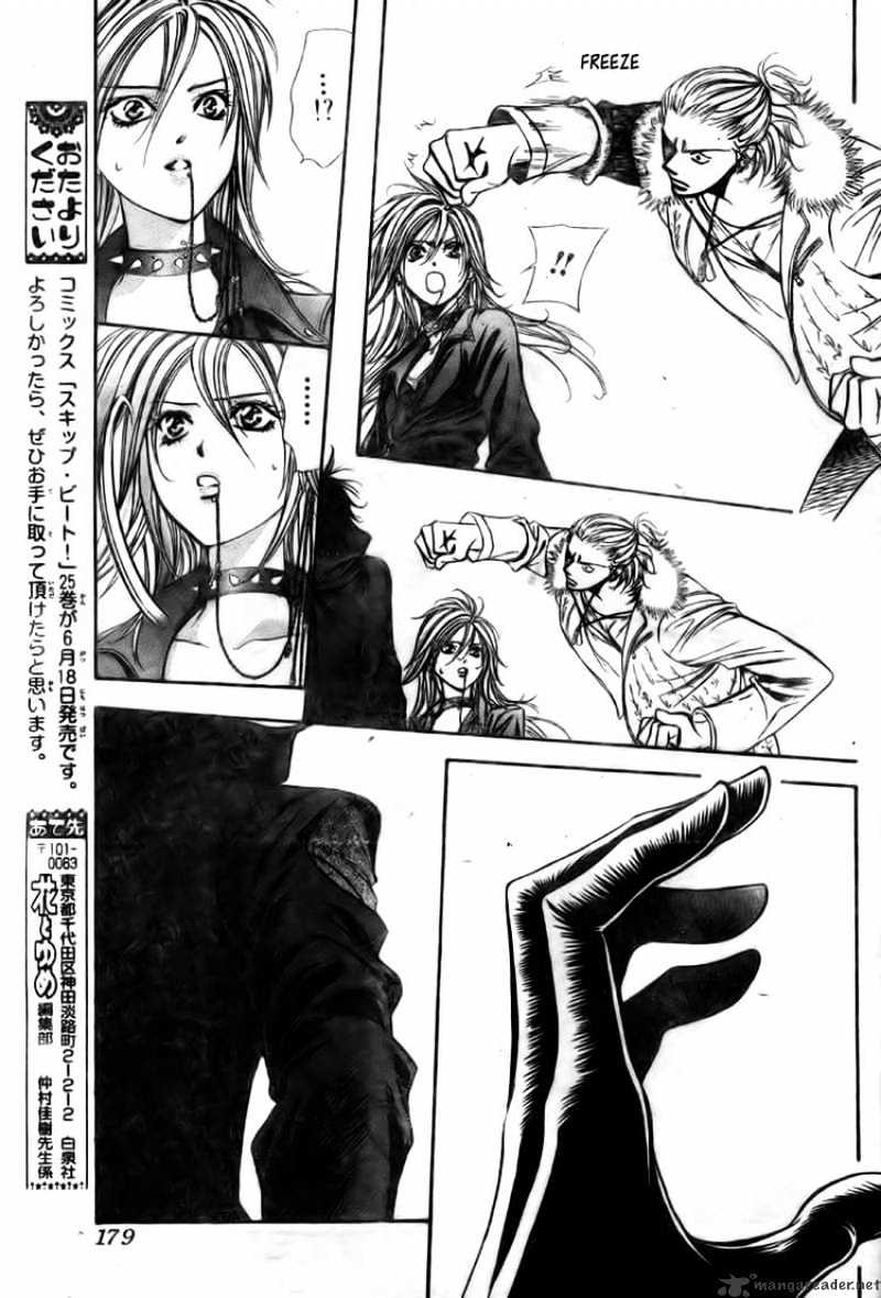 Page 7 of Chapter 158