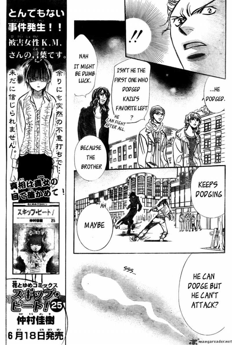 Page 11 of Chapter 158