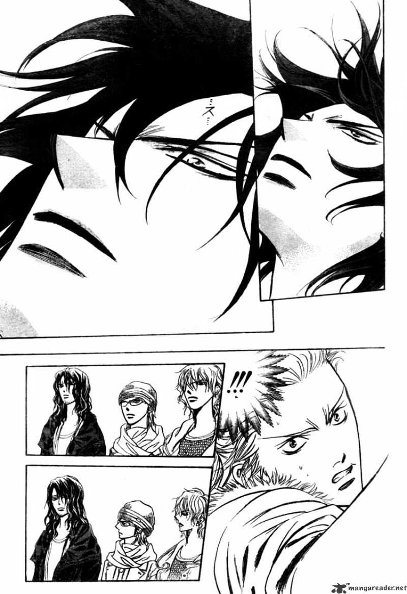 Page 17 of Chapter 158