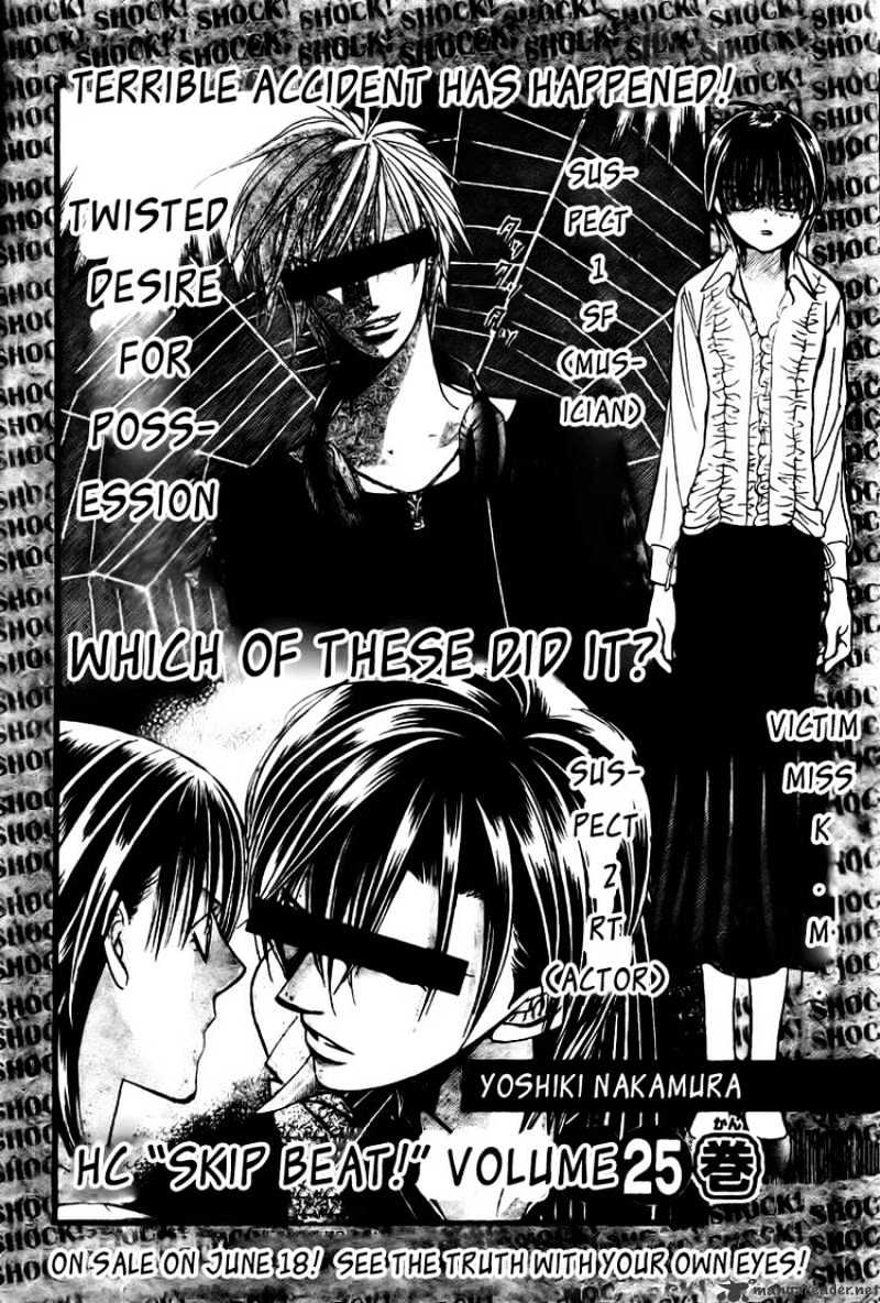 Page 26 of Chapter 158