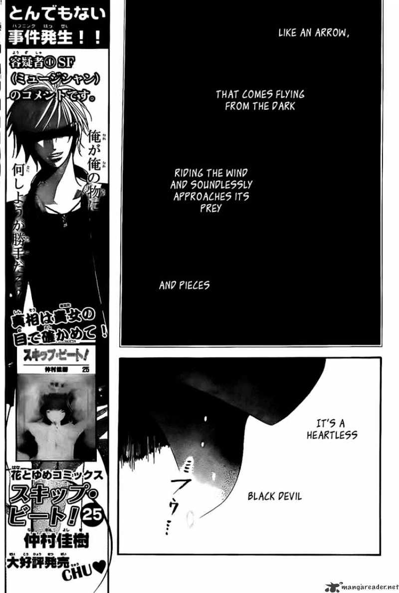 Page 3 of Chapter 159
