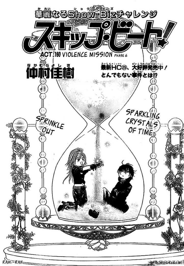 Page 1 of Chapter 160