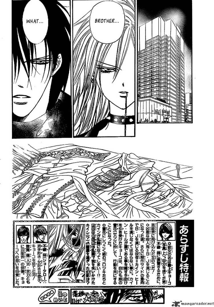 Page 2 of Chapter 160