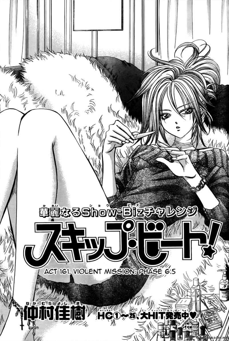 Page 2 of Chapter 161