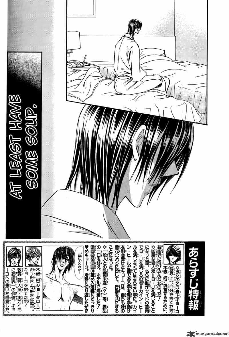 Page 3 of Chapter 161