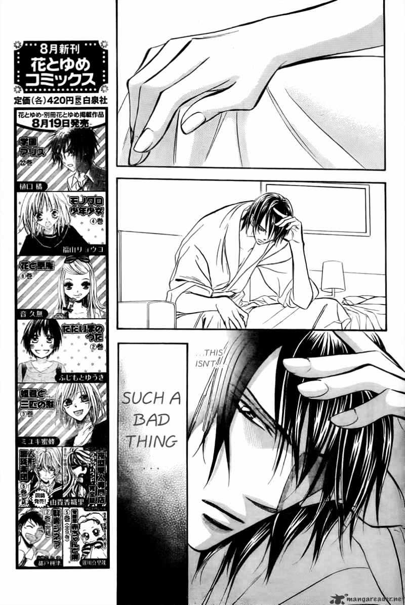 Page 8 of Chapter 161