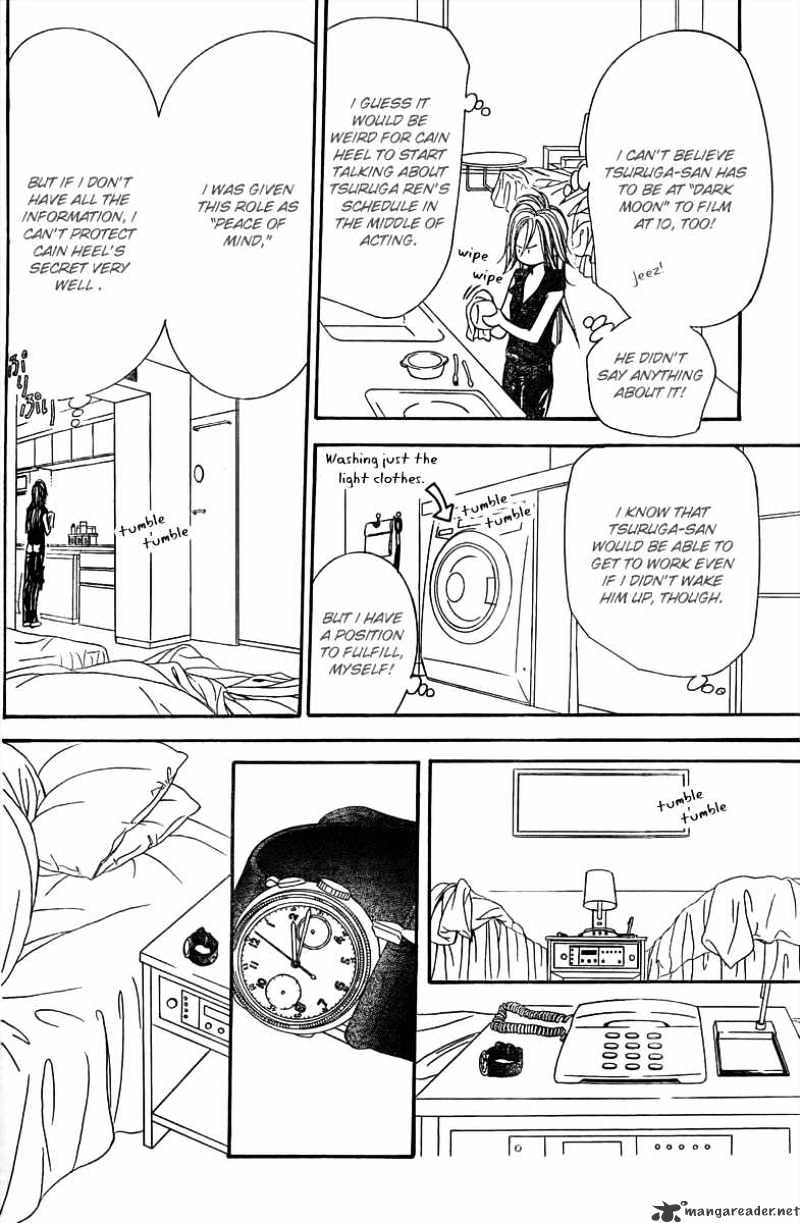 Page 21 of Chapter 161