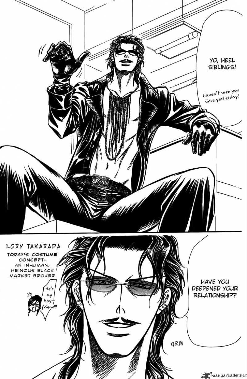 Page 26 of Chapter 161