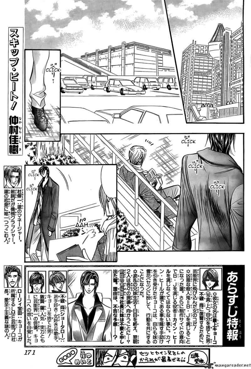 Page 2 of Chapter 162