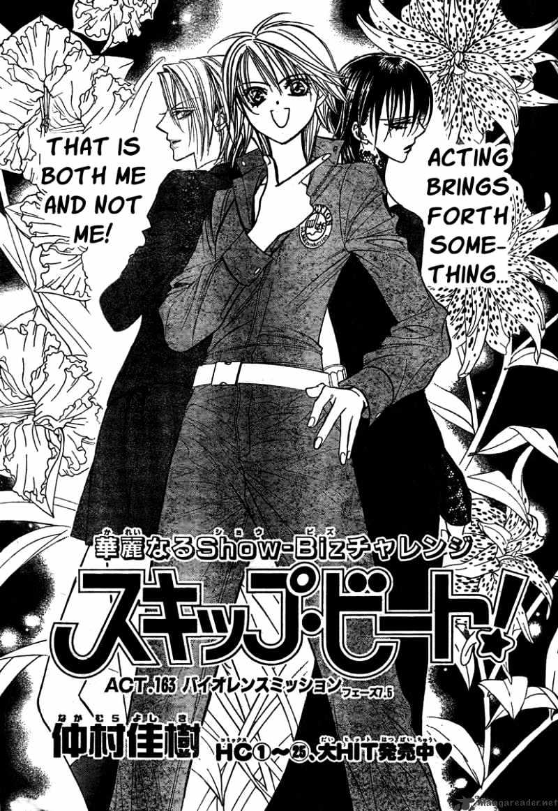 Page 2 of Chapter 163