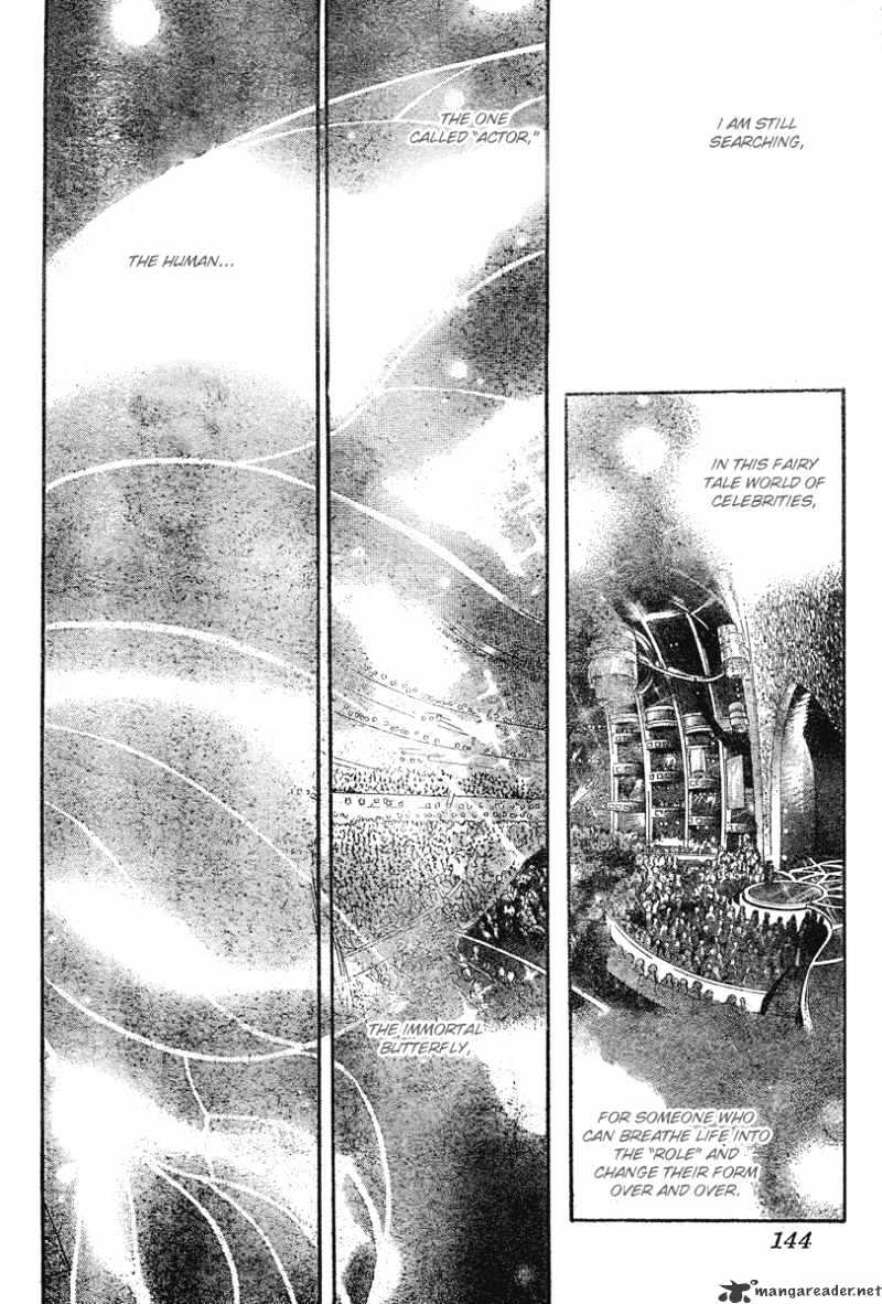 Page 5 of Chapter 163