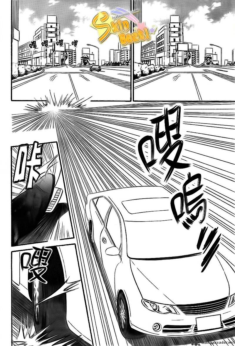 Page 7 of Chapter 164