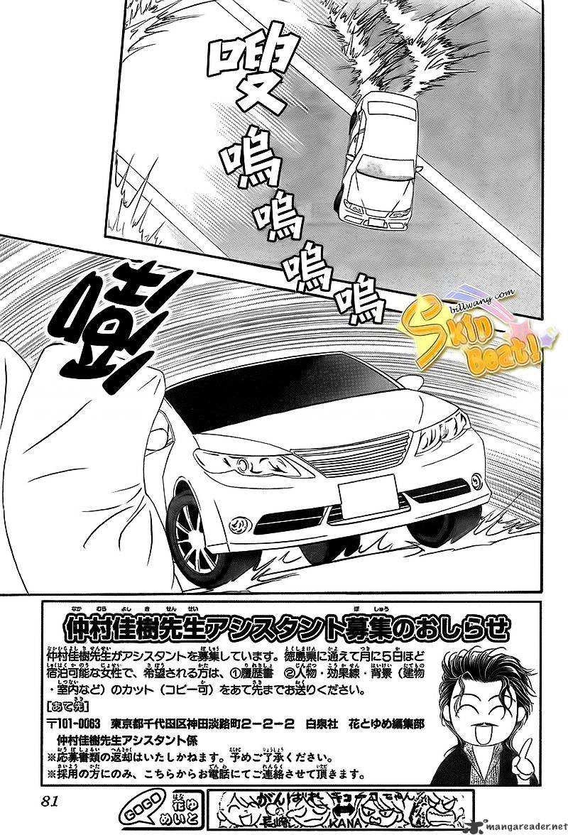 Page 8 of Chapter 164
