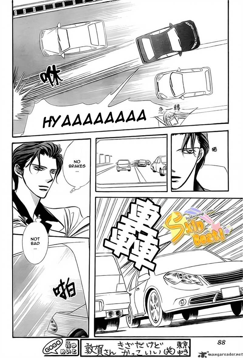 Page 15 of Chapter 164