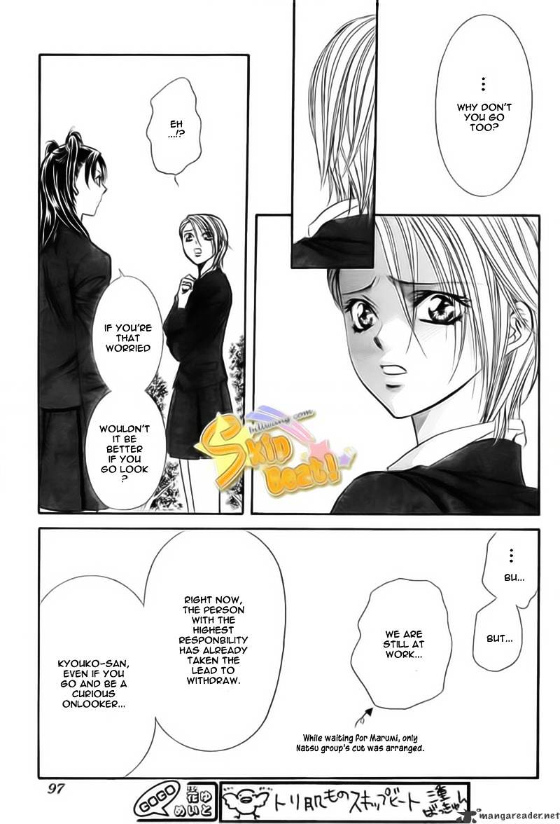 Page 23 of Chapter 164