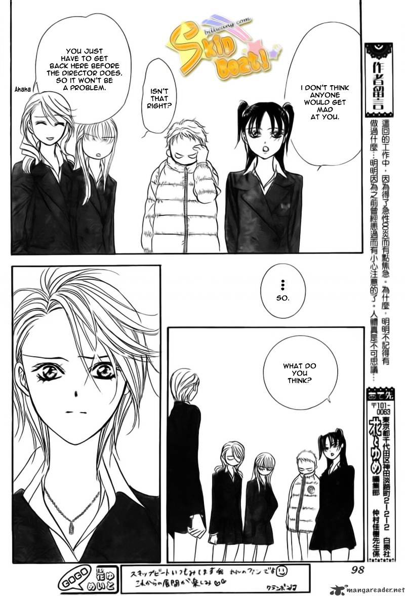 Page 24 of Chapter 164