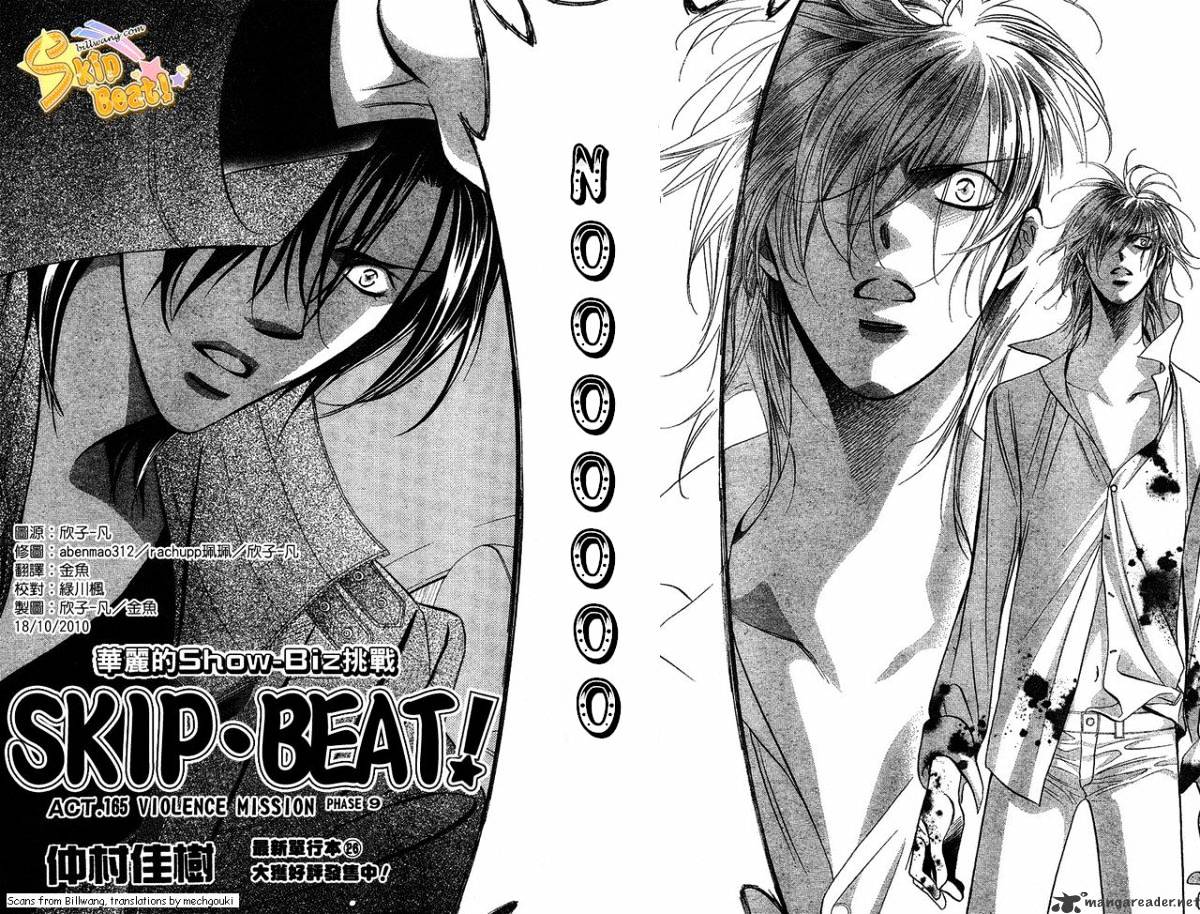 Page 4 of Chapter 165