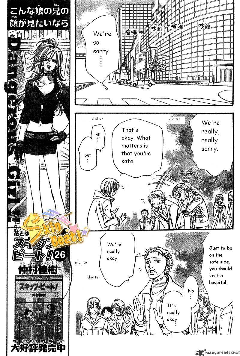 Page 7 of Chapter 165