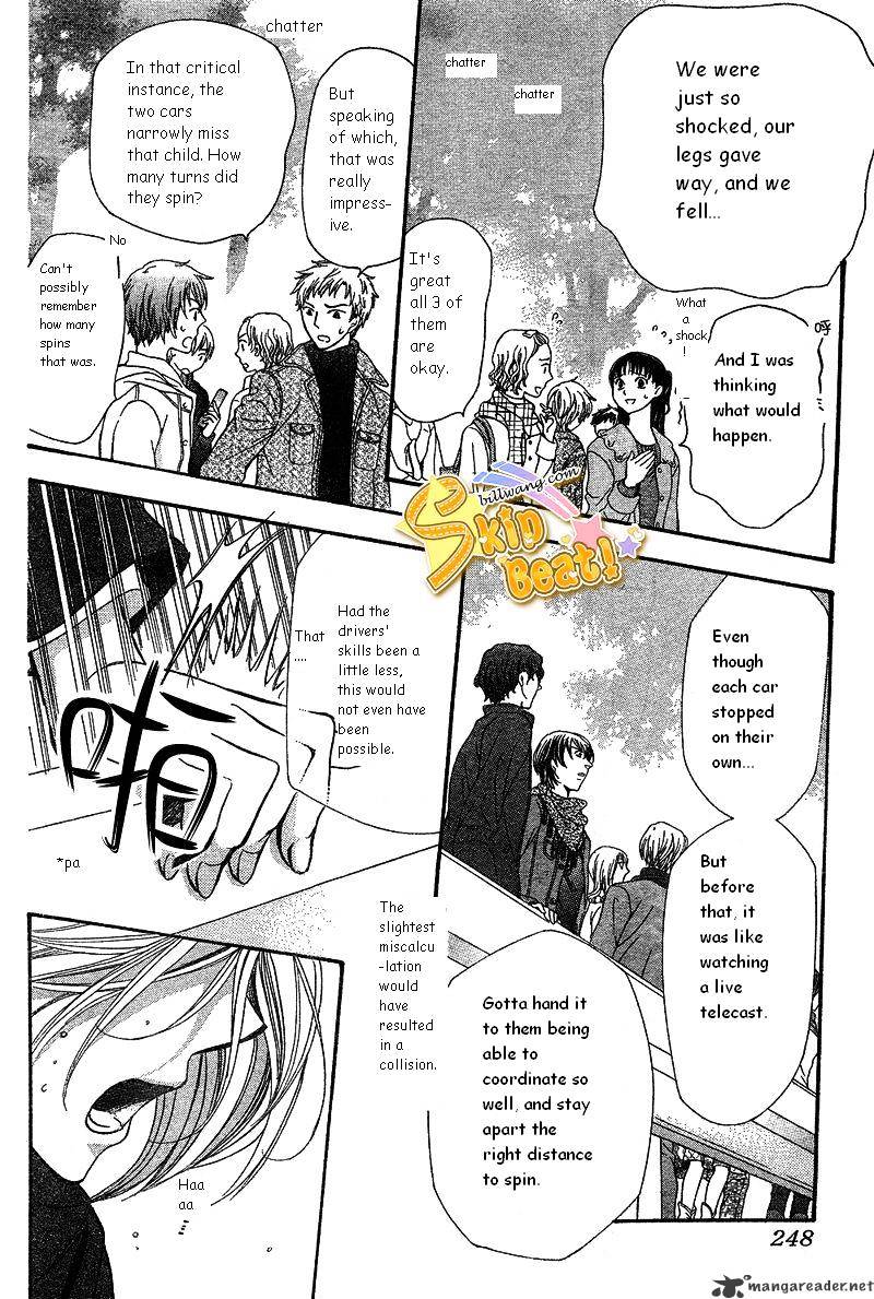 Page 8 of Chapter 165