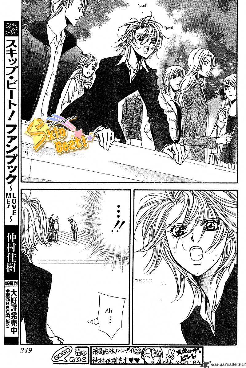 Page 9 of Chapter 165