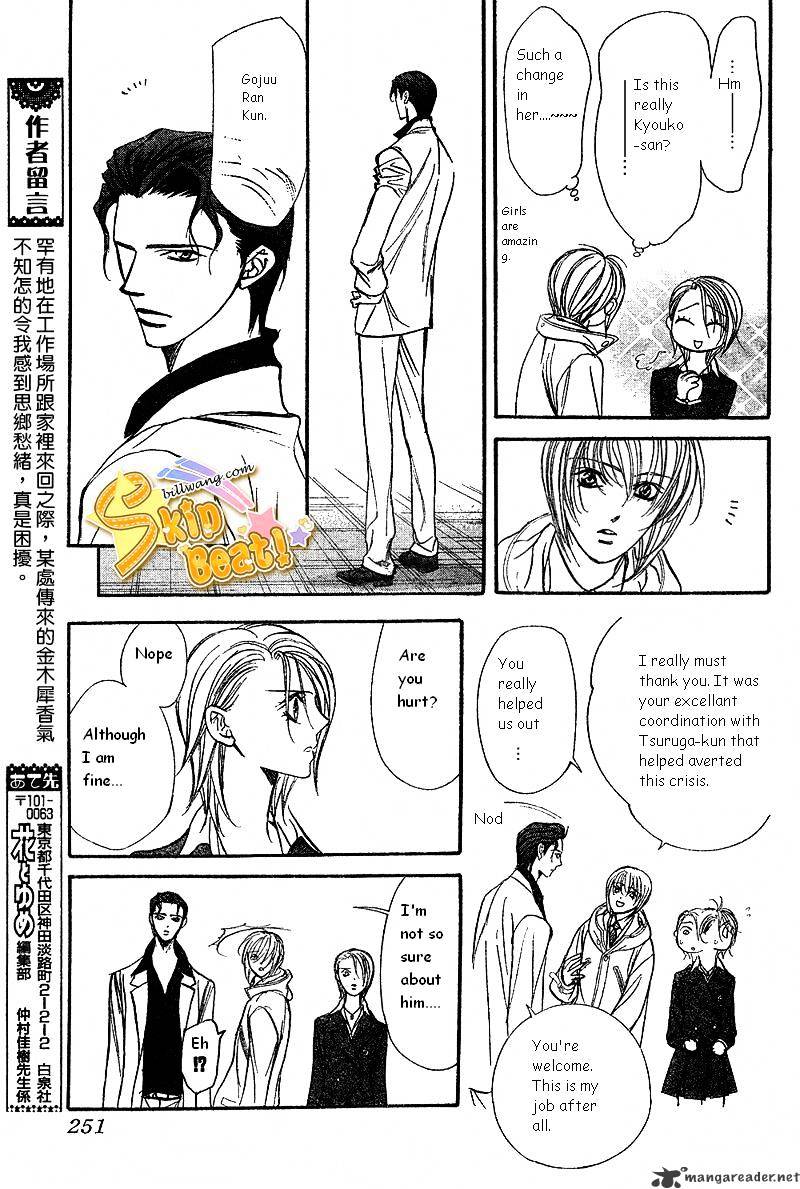Page 11 of Chapter 165