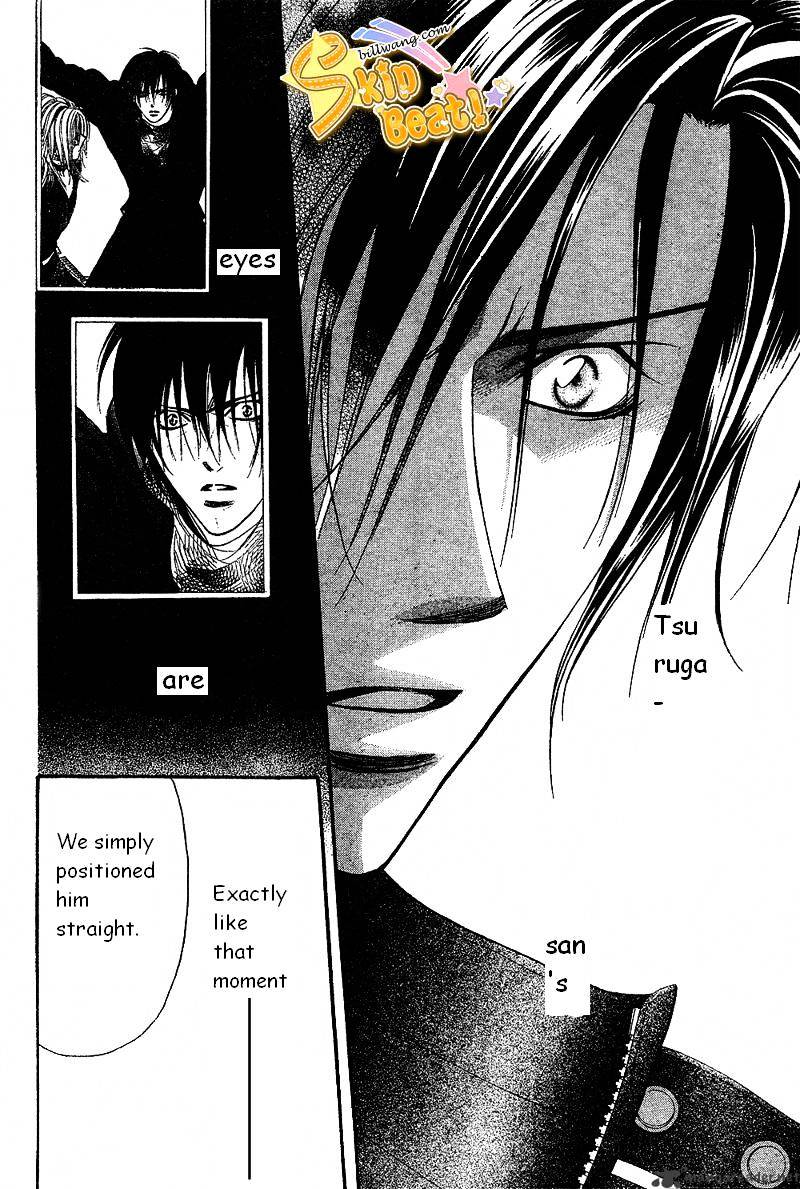Page 14 of Chapter 165