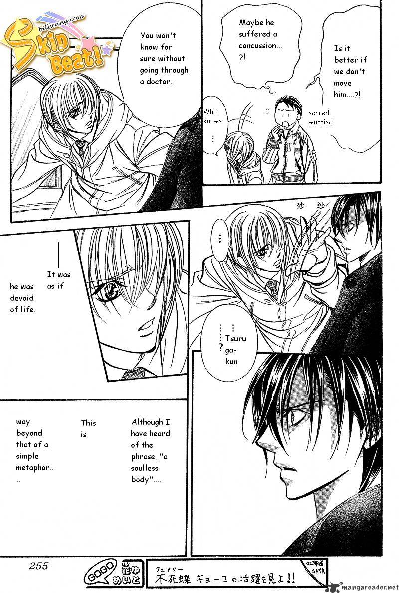 Page 15 of Chapter 165
