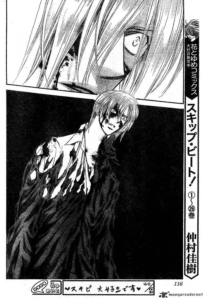 Page 6 of Chapter 166