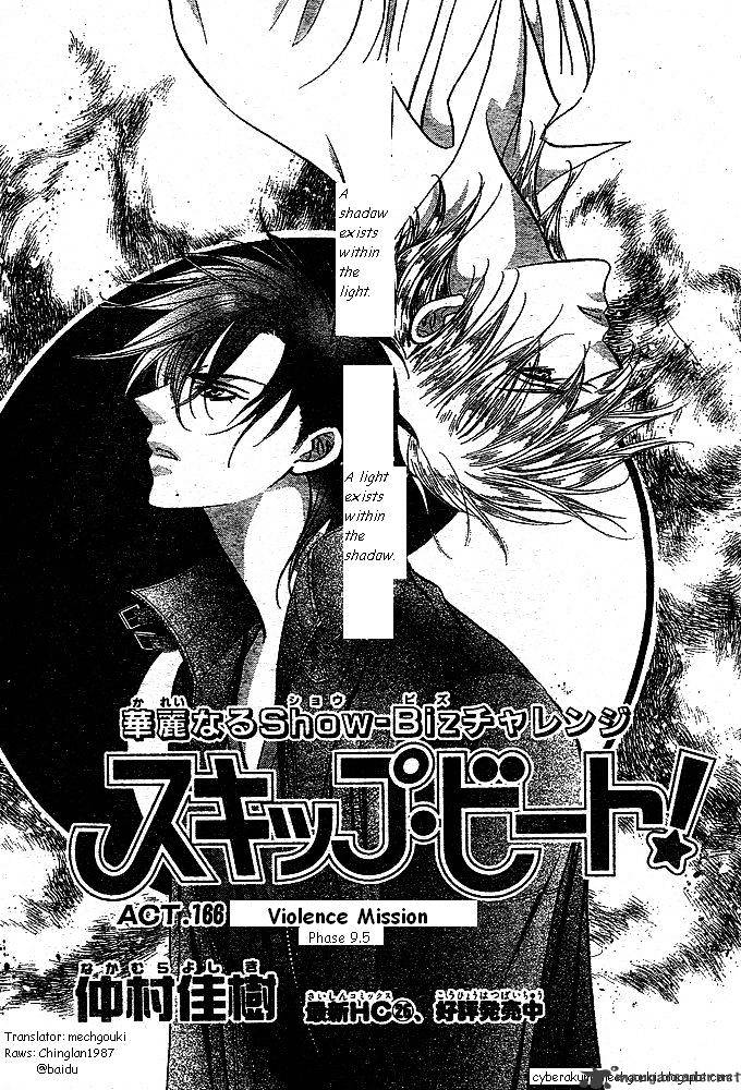 Page 1 of Chapter 167