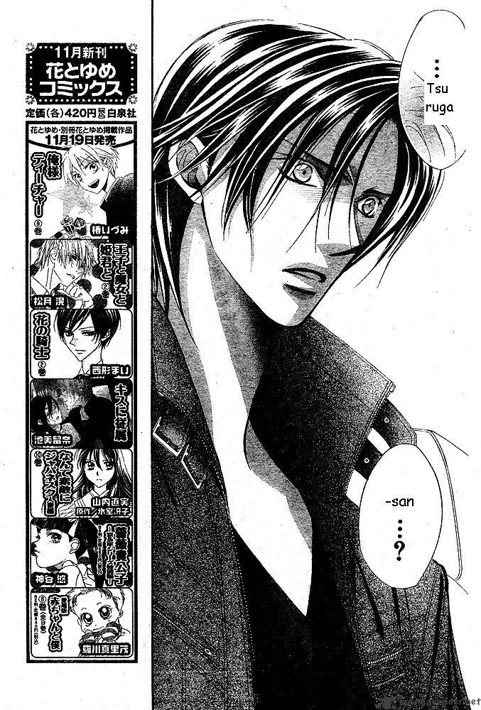 Page 5 of Chapter 167