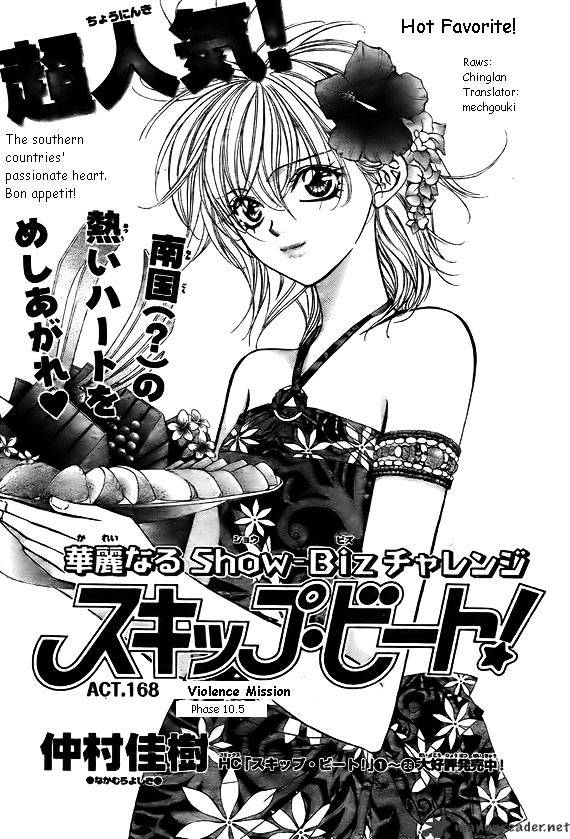 Page 1 of Chapter 168