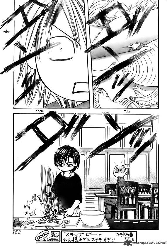 Page 13 of Chapter 168
