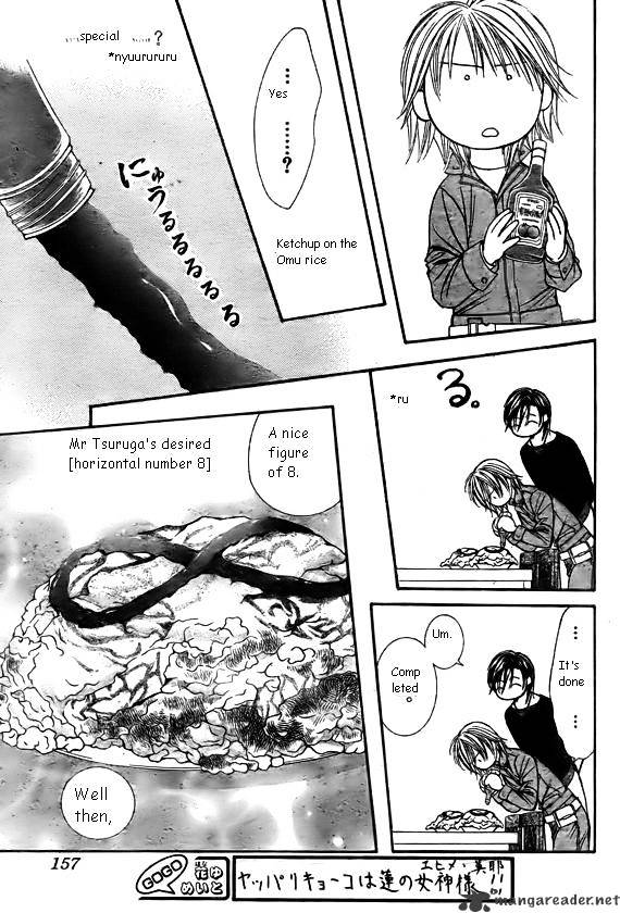Page 17 of Chapter 168