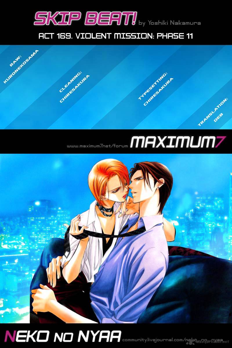 Page 1 of Chapter 169