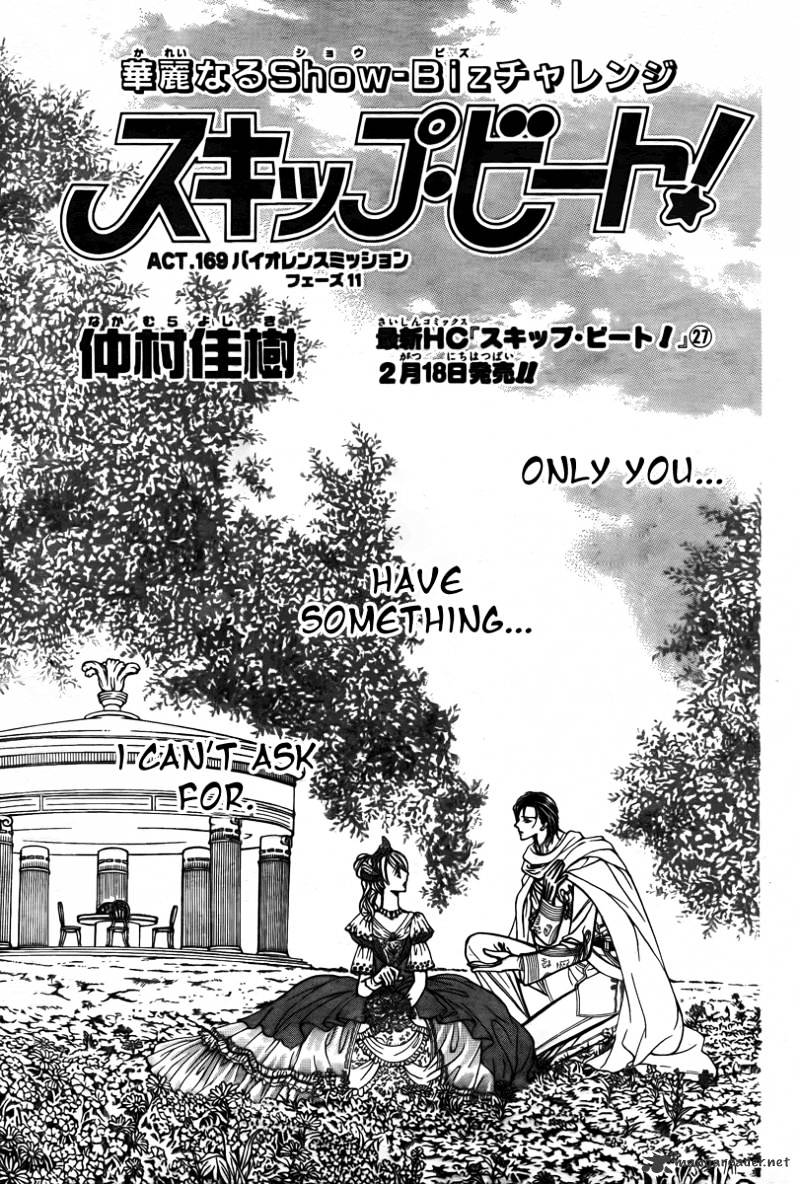 Page 3 of Chapter 169