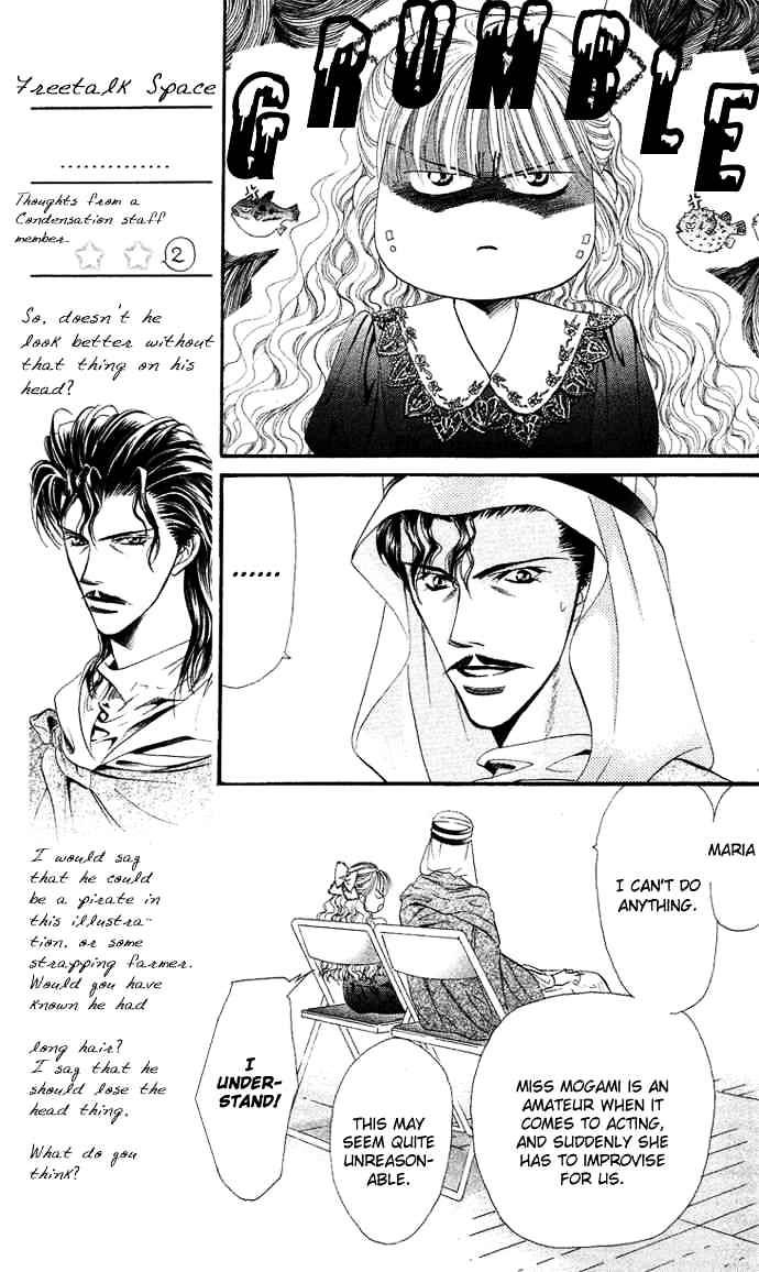Page 5 of Chapter 17