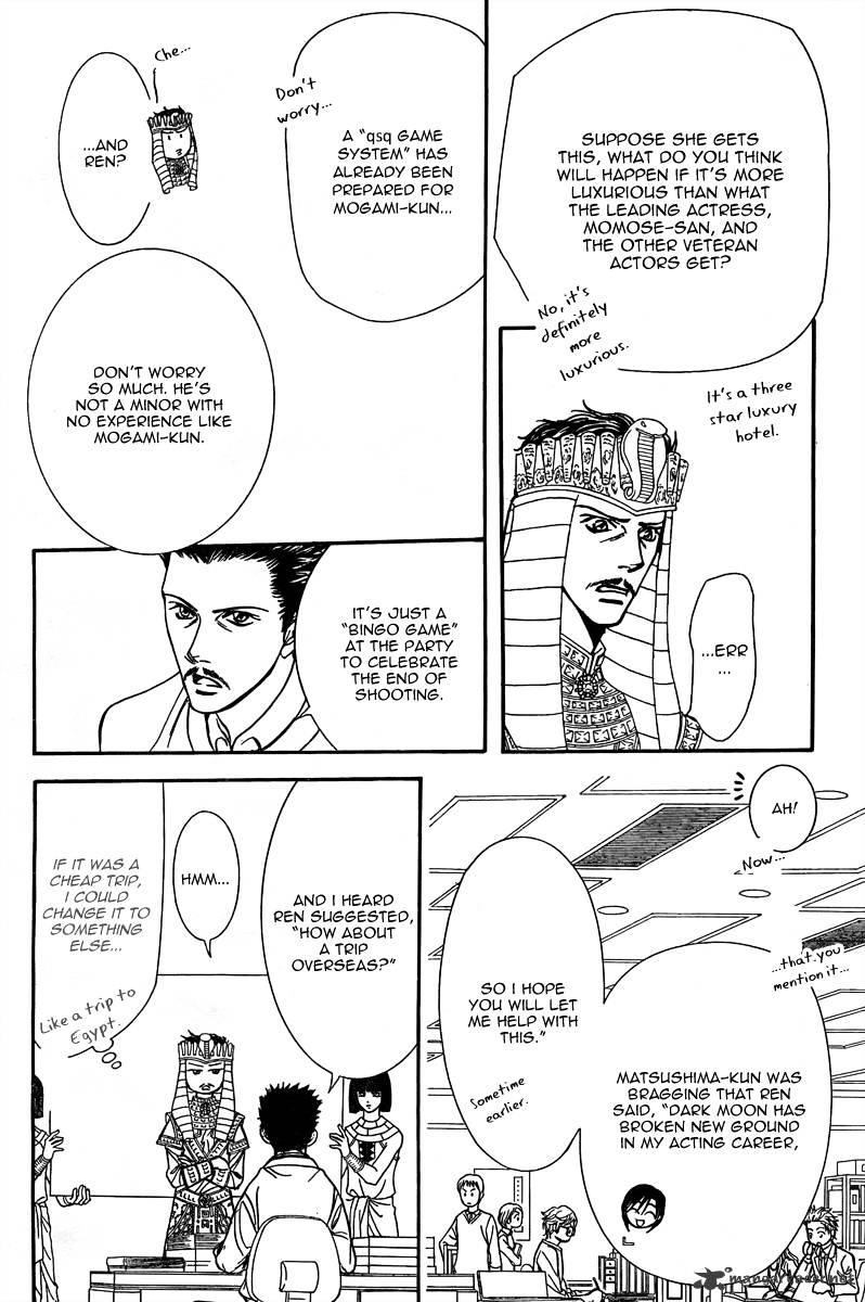 Page 5 of Chapter 170