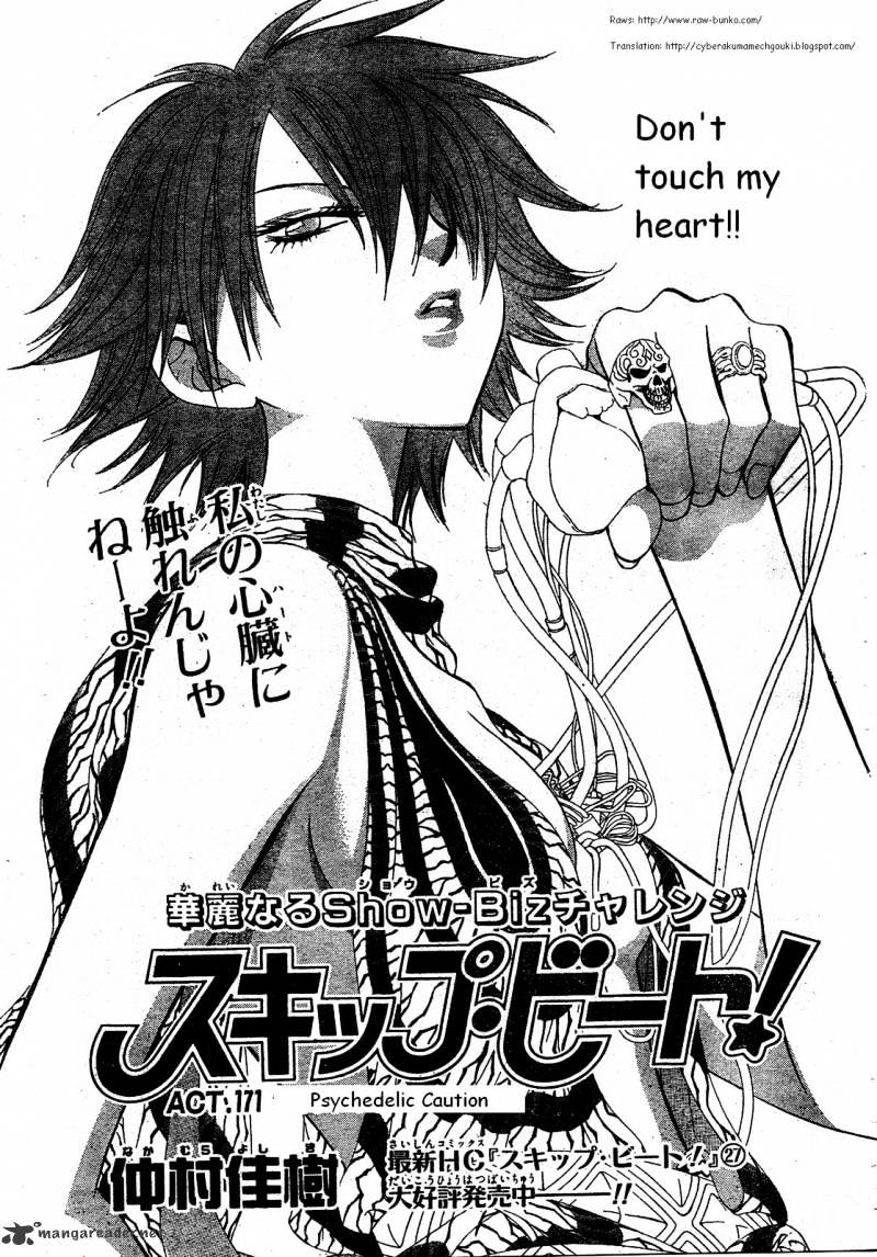 Page 1 of Chapter 171