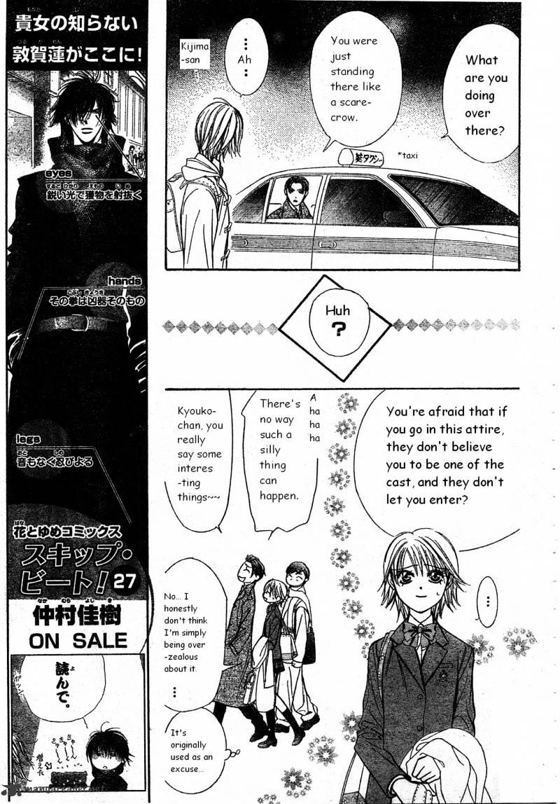 Page 5 of Chapter 171