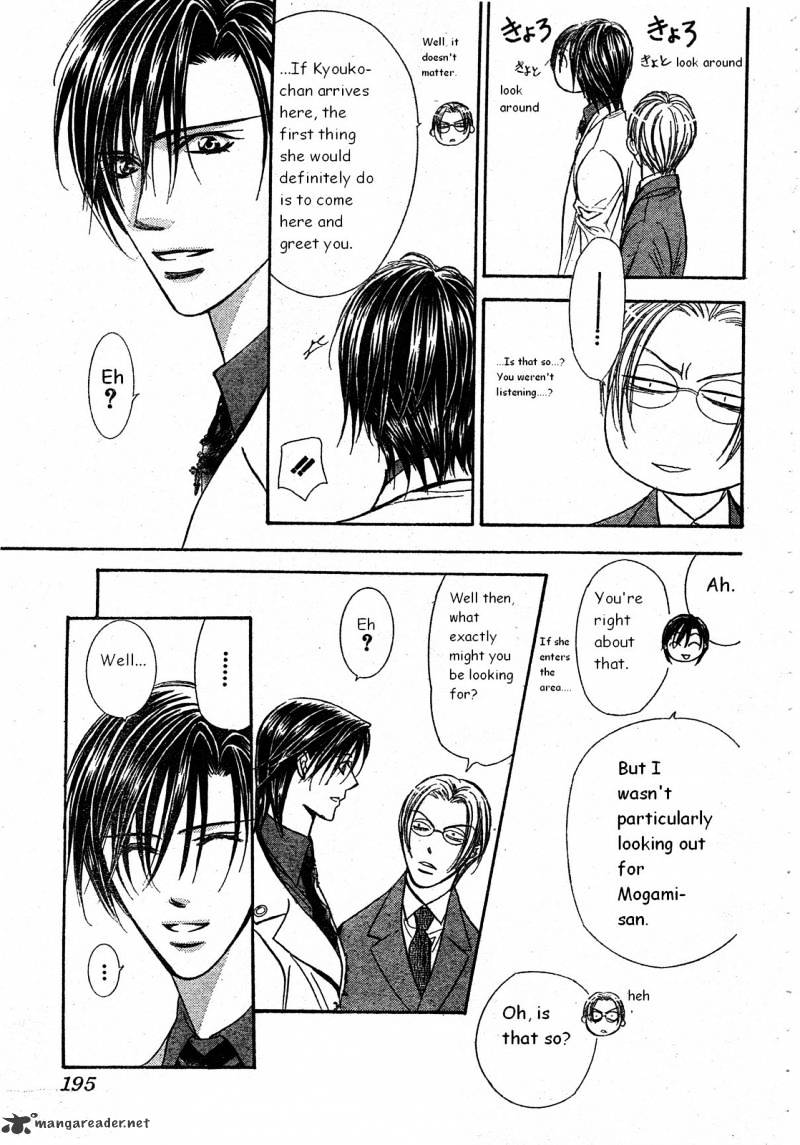 Page 17 of Chapter 171