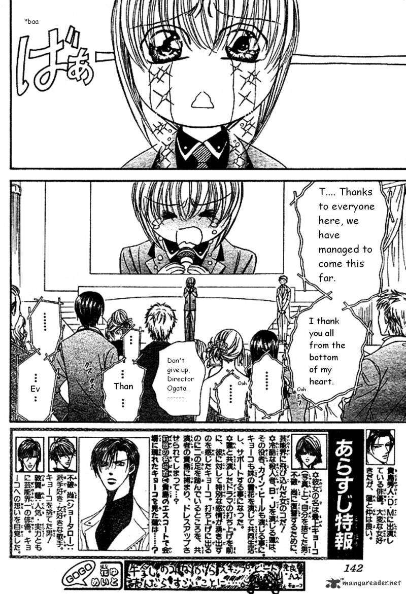 Page 3 of Chapter 172